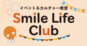 Smile Life Club
